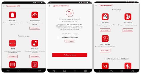 urmdf mts ru|‎App Store: Мой МТС.